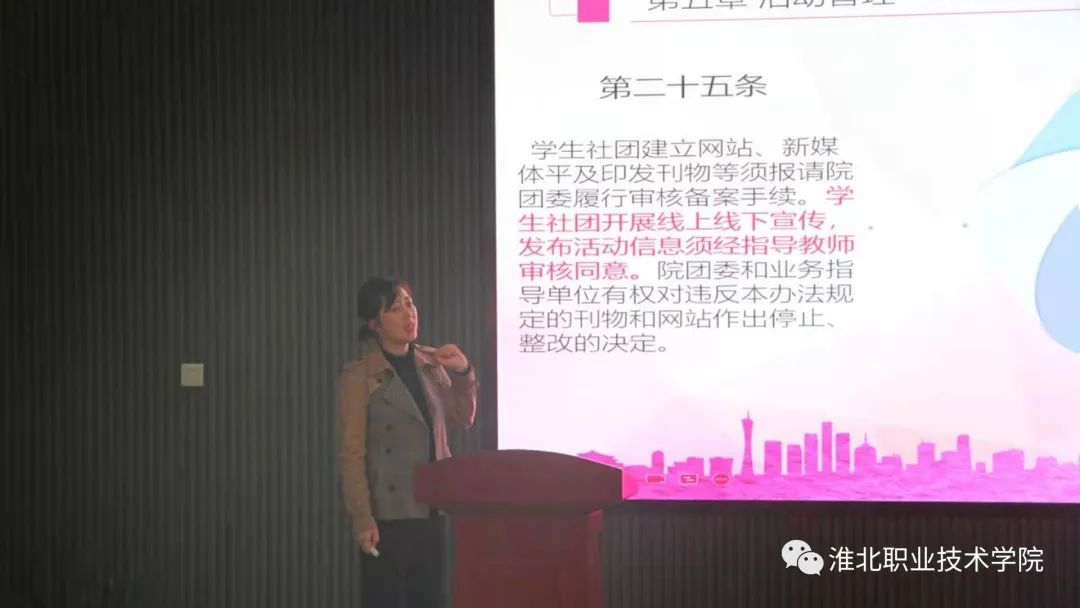 202112141737471975_CJrU2Fej.jpg 社团2.jpg