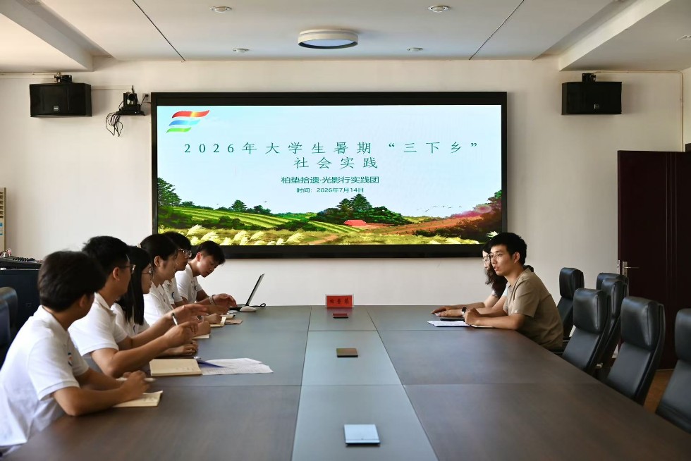 与柏垫镇团委负责人座谈会.jpg