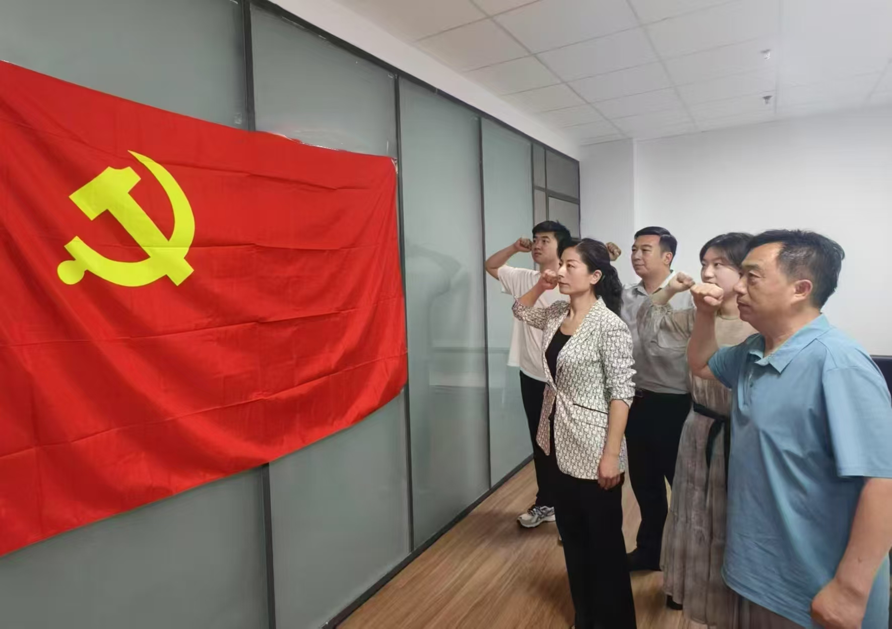 0630党课2.jpg