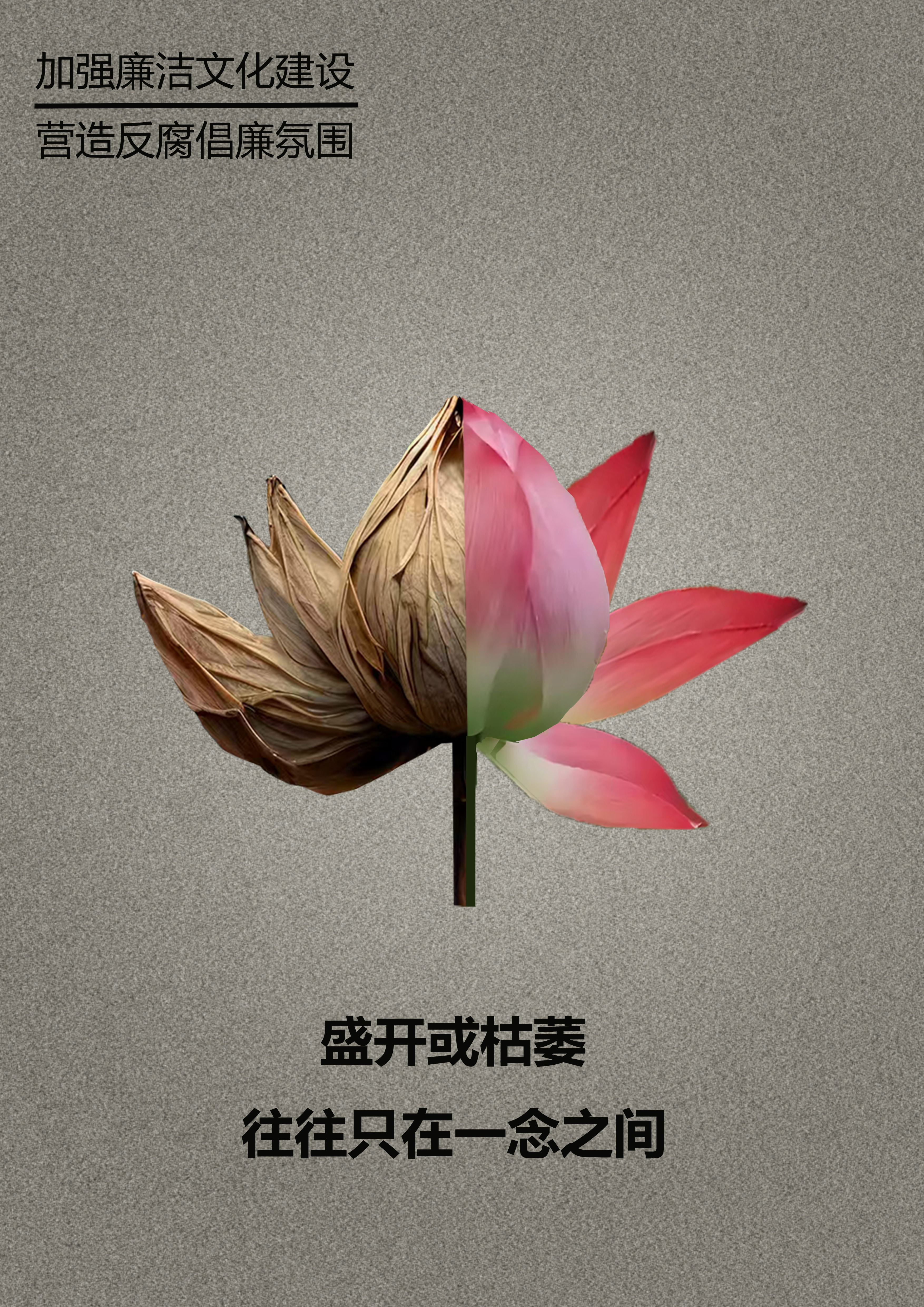 12.马佳慧+工美系23级数字媒体艺术设计班+廉洁之镜+18325963583.jpg