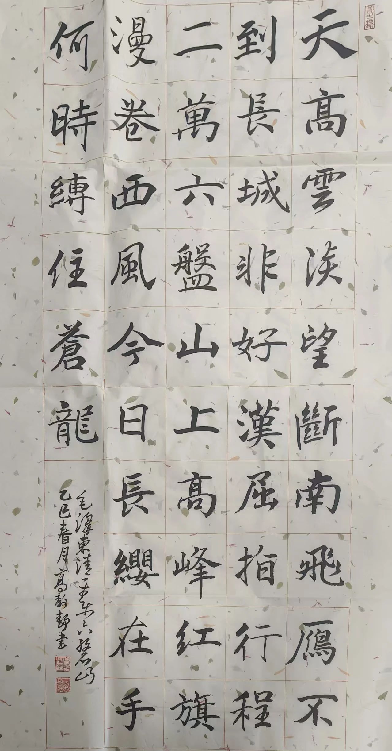 微信图片_2025-08-26_164807_899.jpg