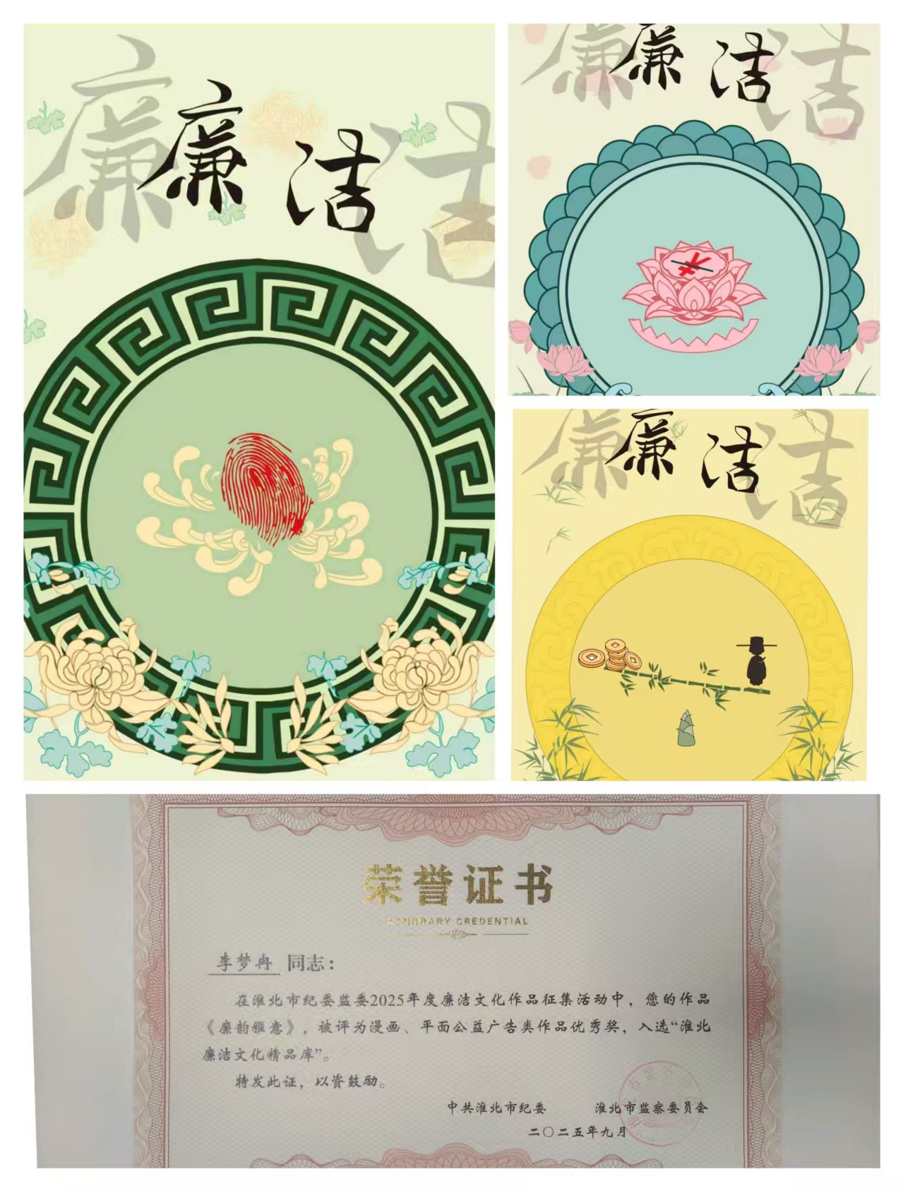 图三.jpg