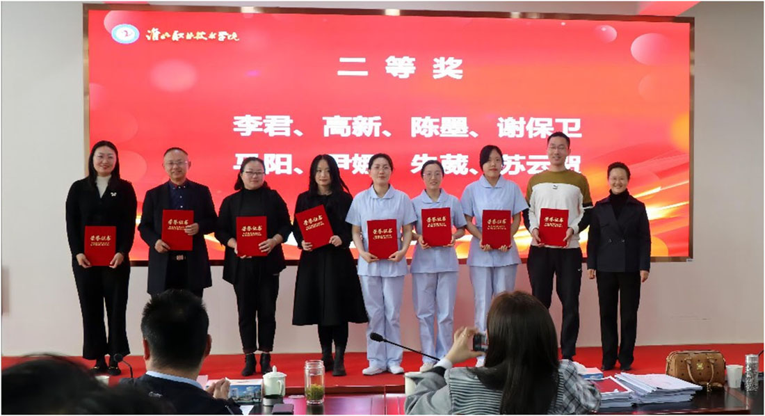医学系在院教师教学能力比赛获二等奖01马阳团队.jpg