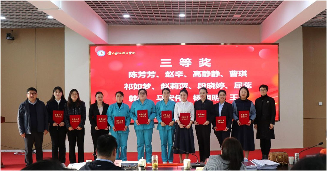 医学系在院教师教学能力比赛获二等奖02祁如梦团队.jpg