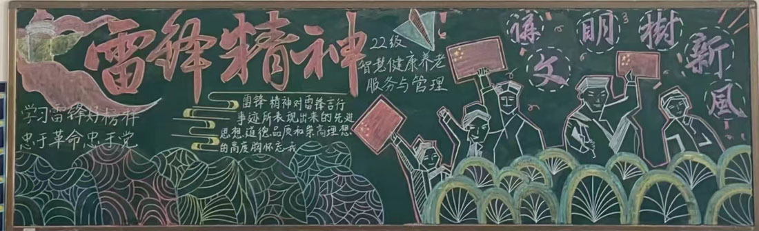 22智慧养老.jpg
