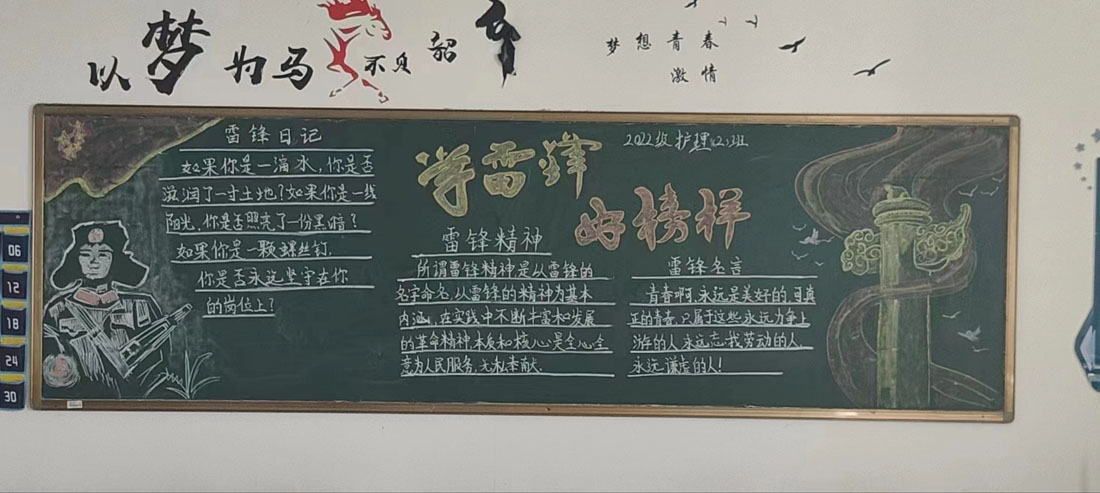 22护理2班.jpg