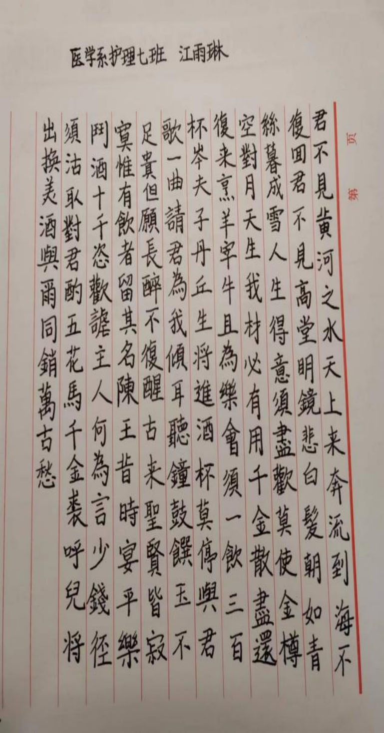 书法02.jpg