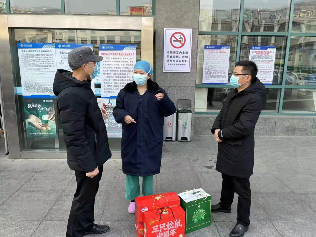 微信图片_20220208161413.jpg