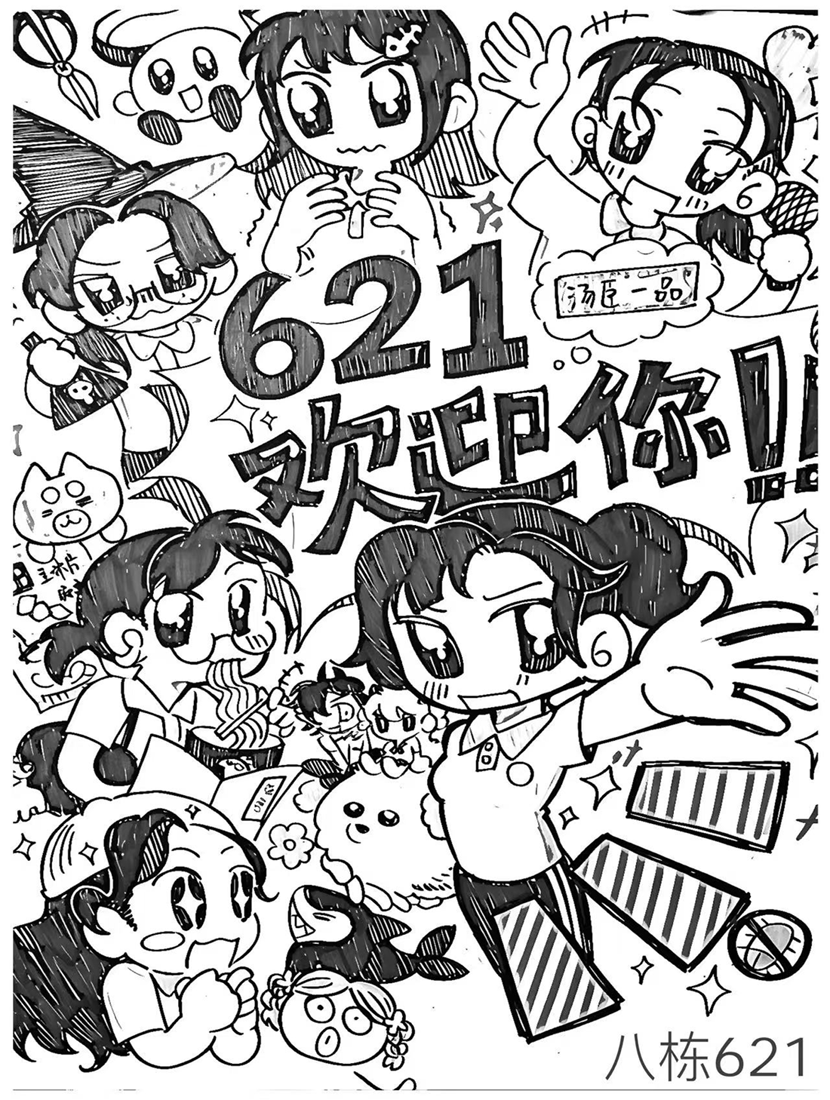 202605200920172359_vezOhsZW.png 图片 2.png