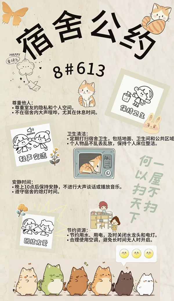 202605200923162363_LnaPCafQ.png 图片 3.png