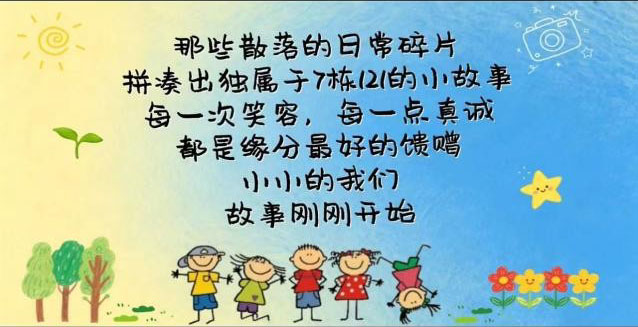 图片 2.jpg