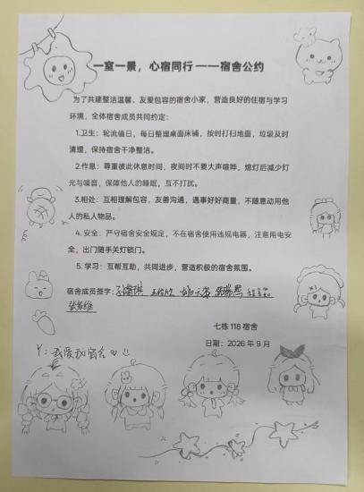 图片 6.jpg