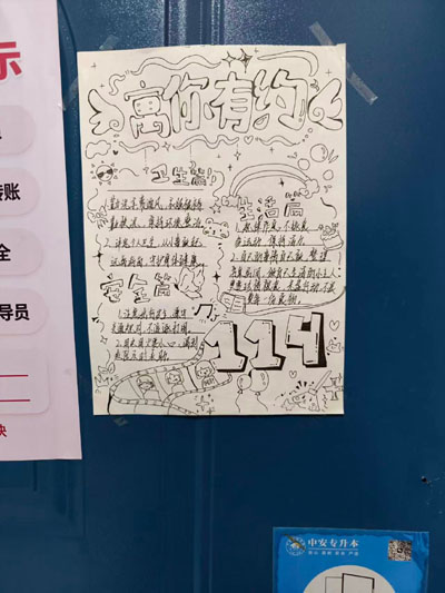 图片 7.jpg