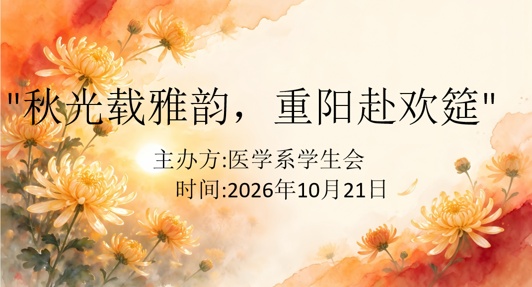 20261023083626340_y8rVomI5.png 图片 1.png