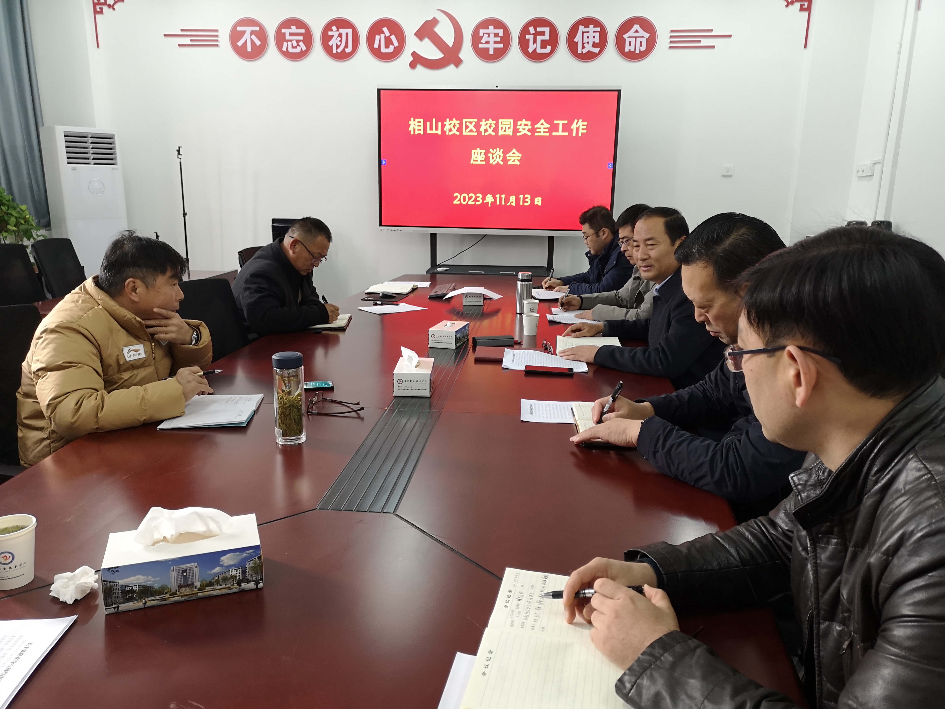 微信图片_20231120074845.jpg