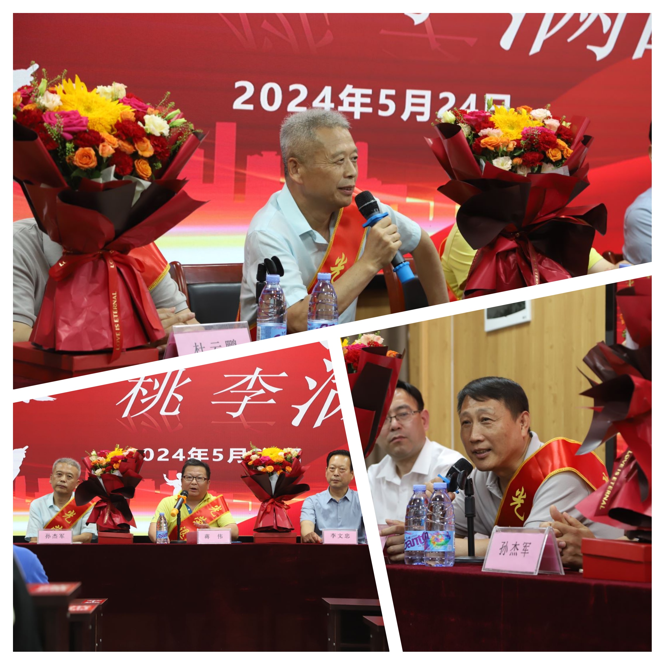 老教师发言.jpg