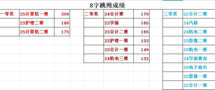 20251212175648103_JtZairY5.jpg 1.jpg