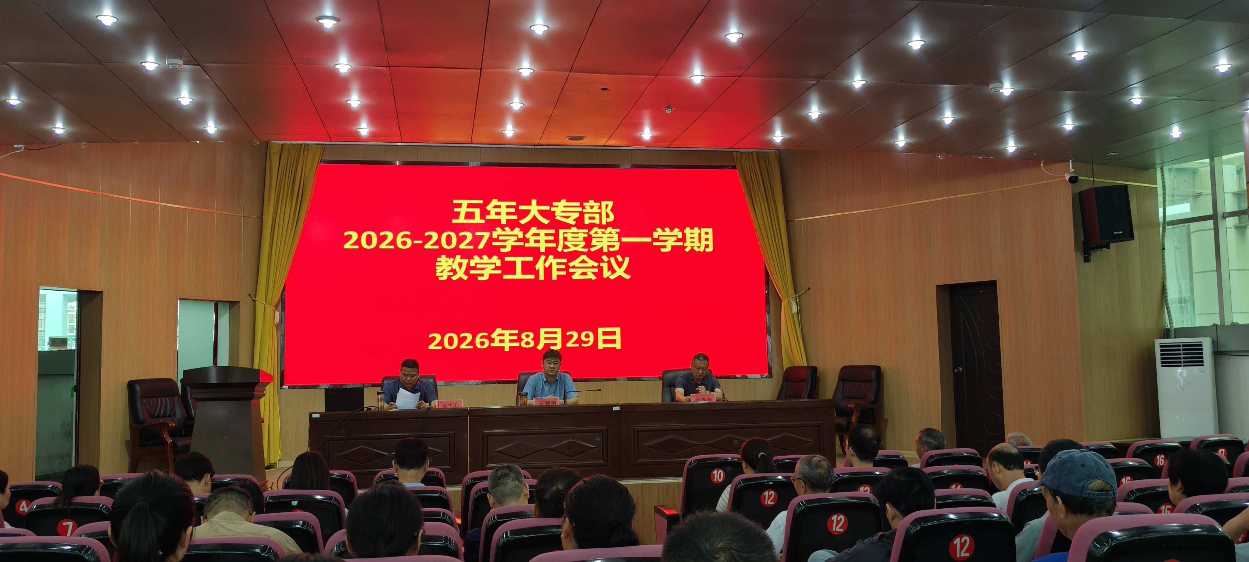 20260829160546741_CbEZkuyq.jpg 微信图片_20260829150431_43_31.jpg