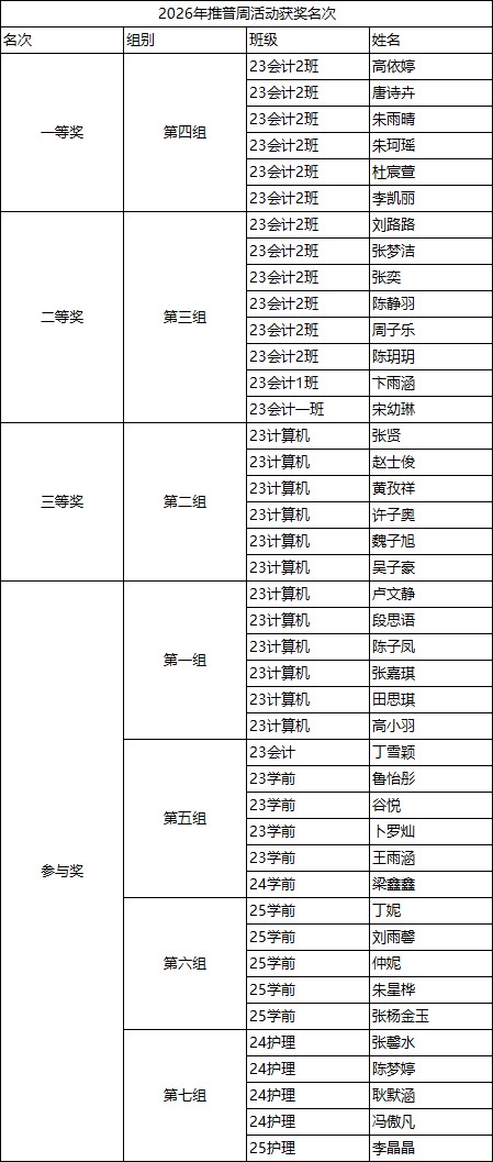 2026092409481176_37zGu2Ei.jpg 图片3.jpg