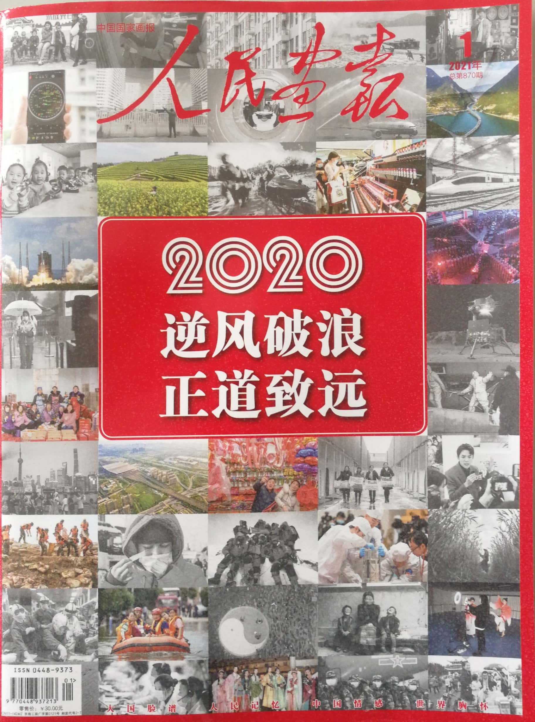 图片4.png