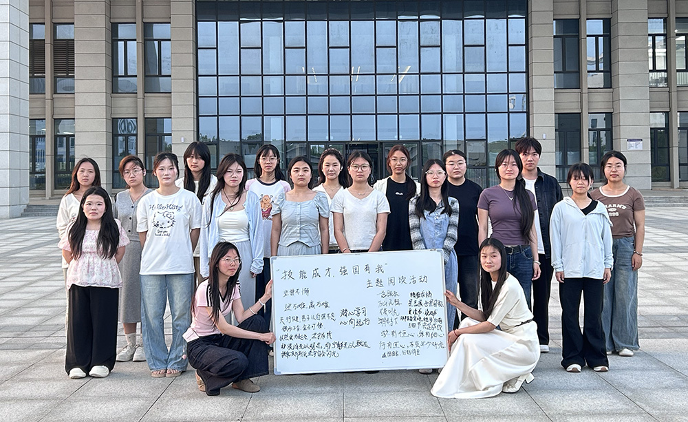 技能成才，强国有我主题活动签名版.jpg
