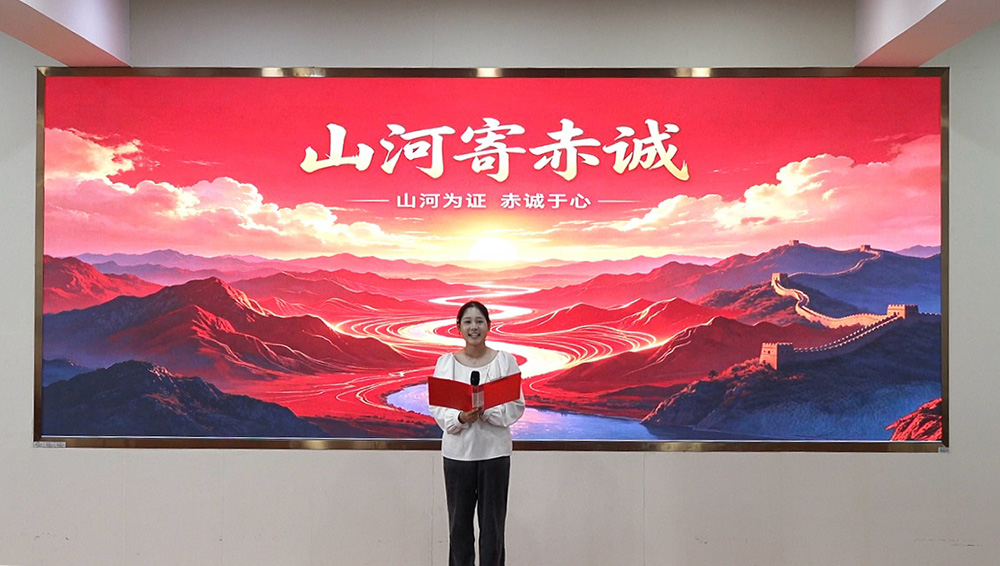 202609211303396_NnXZnMRq.jpg 诵读活动7.jpg