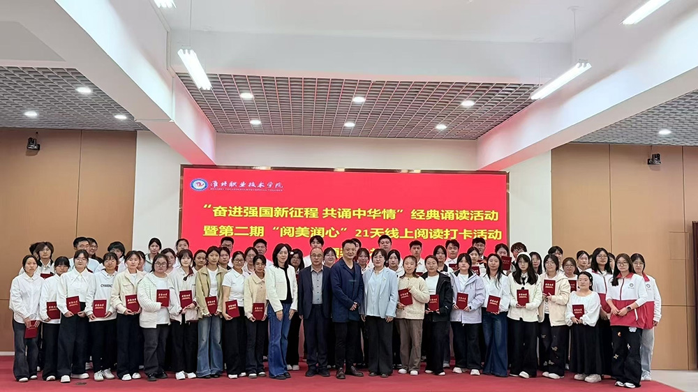 20261027164925446_SHtAWGDX.jpg 颁奖典礼合照.jpg