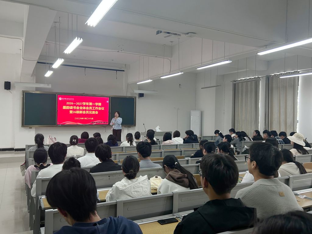 社团会议照片2.jpg