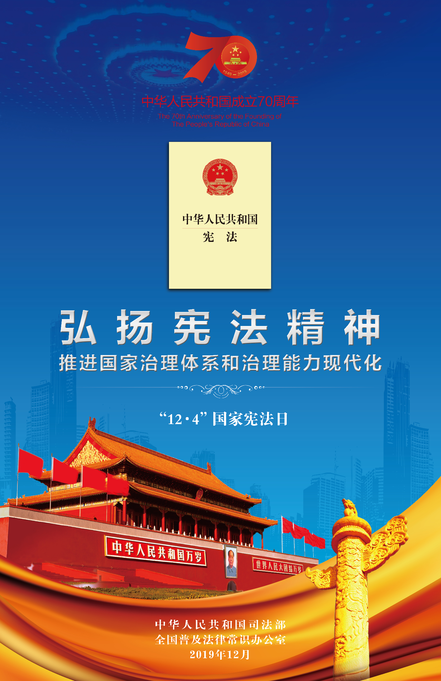 篮板.jpg