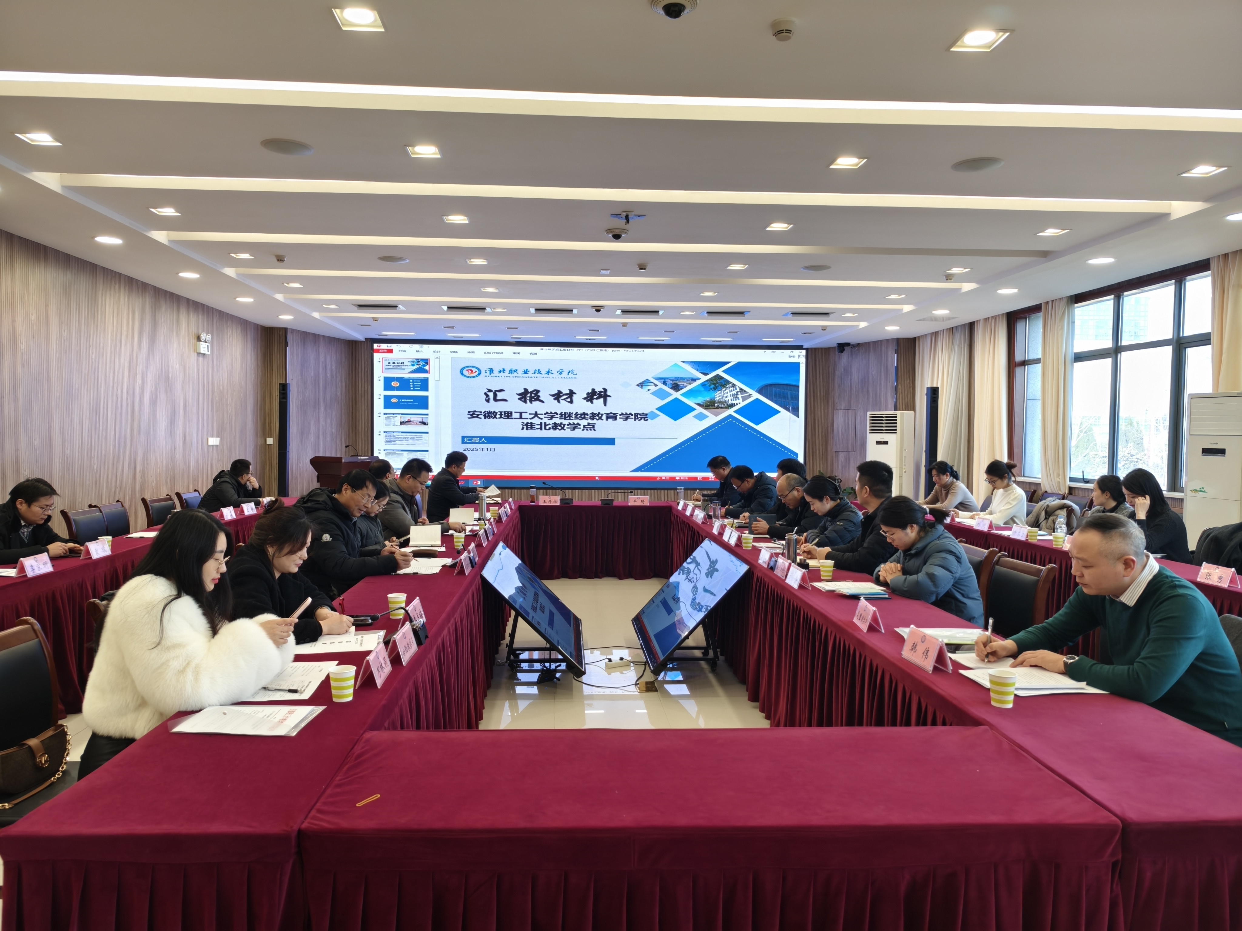 微信图片_20250123083116.jpg