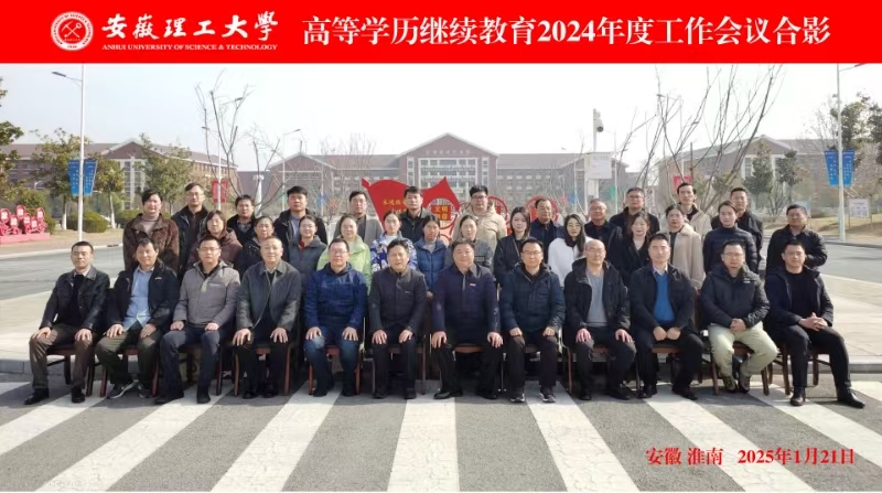 微信图片_20250123083139.jpg