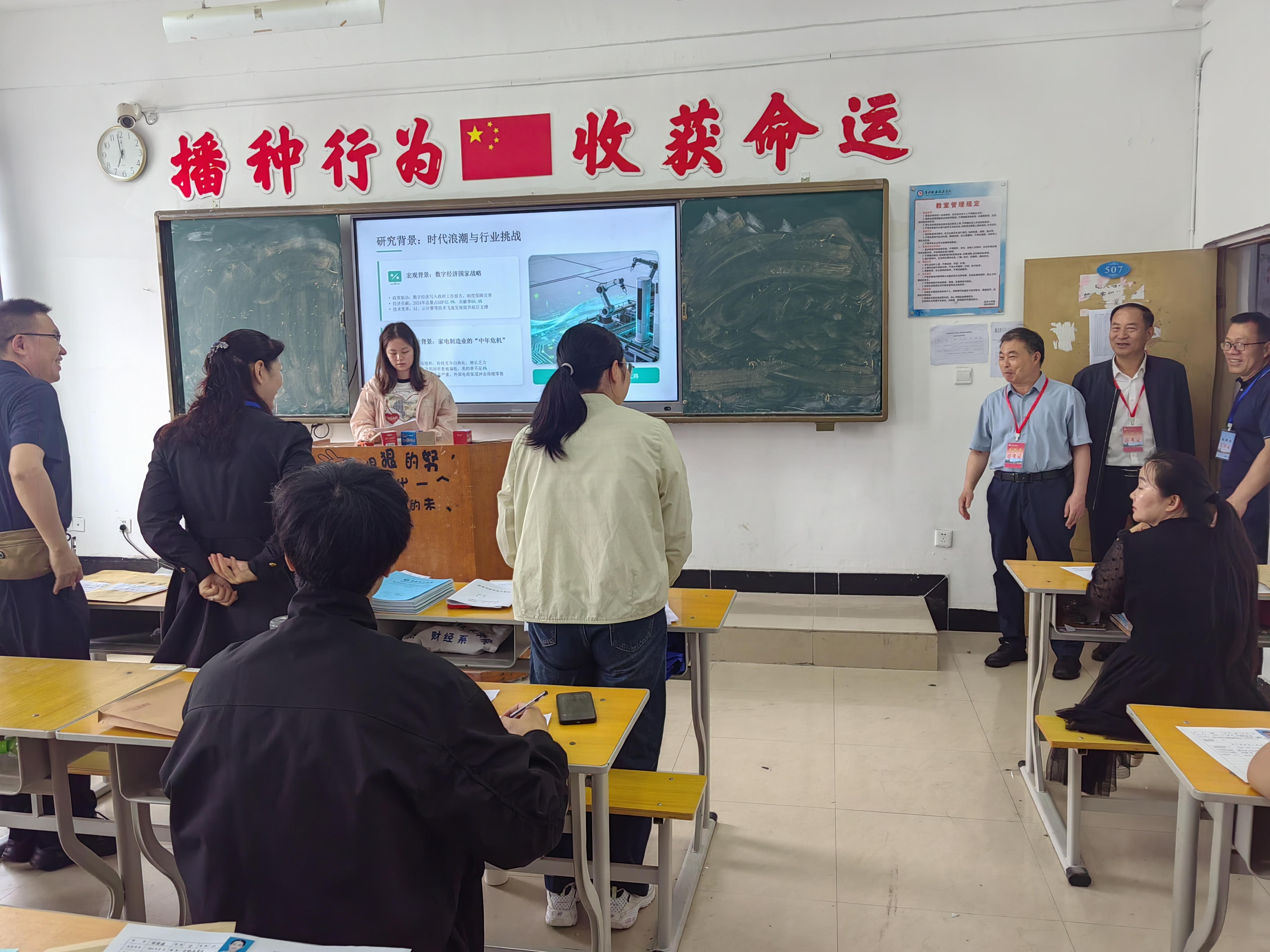 微信图片_20260523093358_451_17.jpg